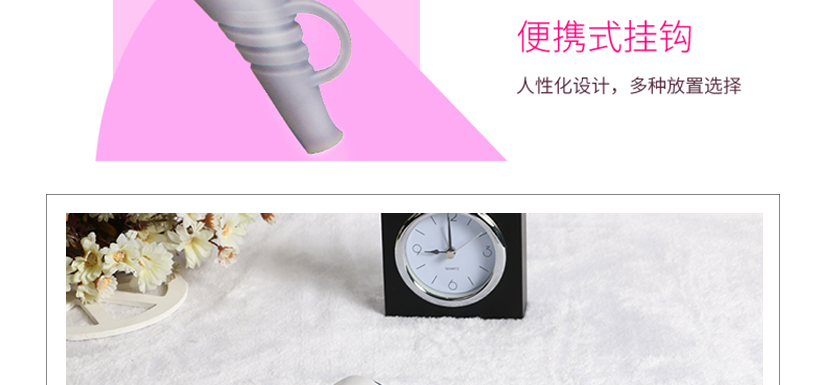 方便掛環(huán)設(shè)計，可懸掛掛環(huán)，收納更方便