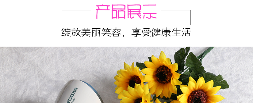產(chǎn)品展示
