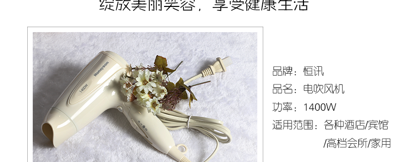 產品信息