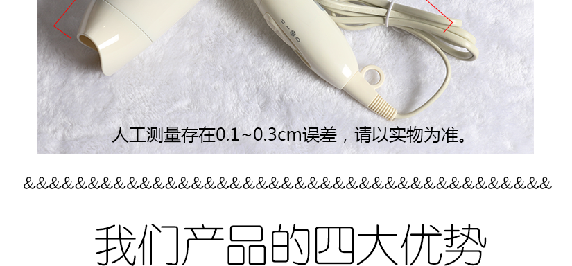 四大優勢，大功率；熱均衡；三檔可調節；負離子功能
