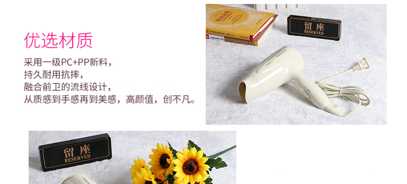 優質材料，質地輕盈，質感與美感兼具
