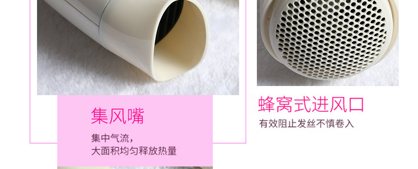 集風口，受熱均勻，幫您輕松搞定各種發型