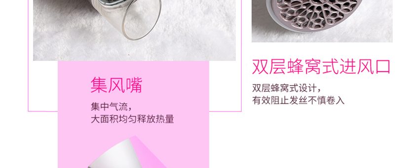 進風口設計獨特，可有效防止發絲卷入，安全放心