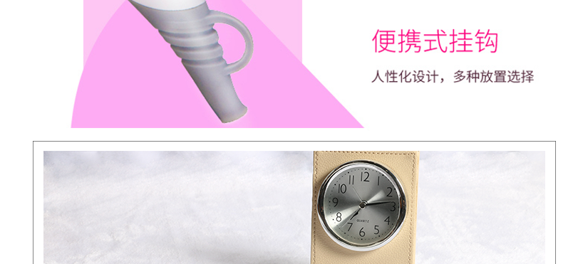 便攜式掛鉤設計，方便快捷，可隨意存放