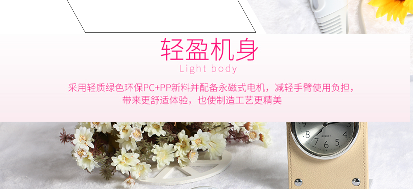 外形小巧，體積輕，易攜帶，可隨意存放