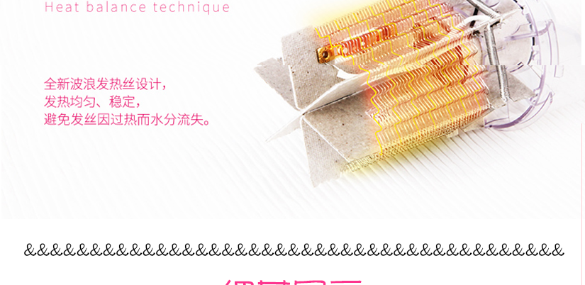 細節(jié)展示