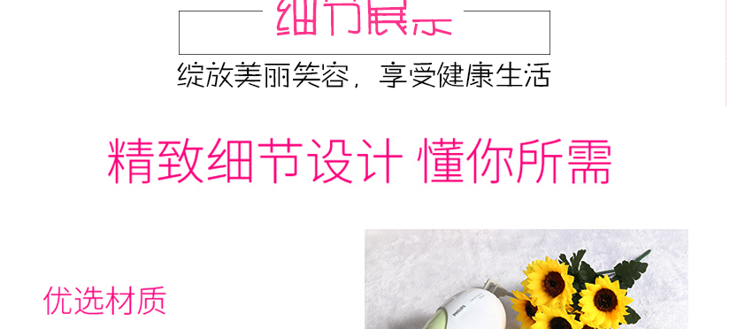 精致設計，為您所需
