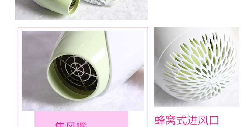 高效嵌入式集風嘴，流線型的獨特設計，可實現(xiàn)最佳的吹風效果