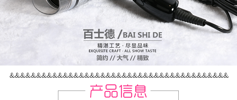 產(chǎn)品信息