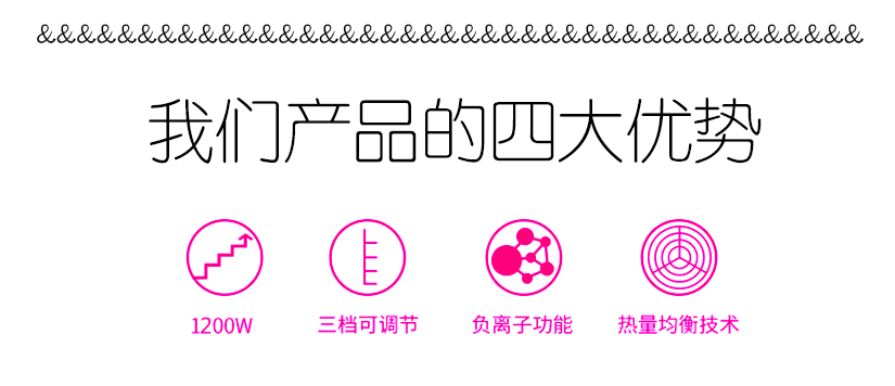 產(chǎn)品具有的四大優(yōu)勢解析