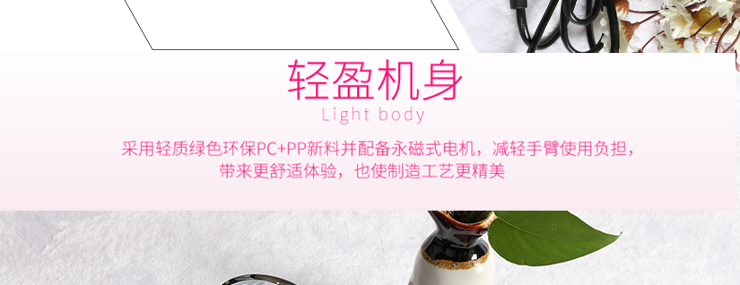 造型精致，做工精細