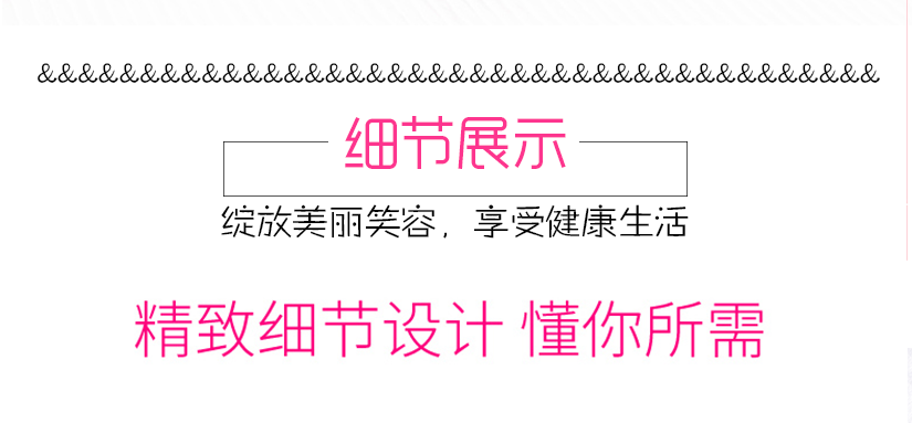 精致細節(jié)設(shè)計，懂你所想