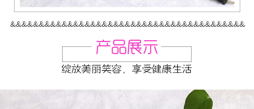 產(chǎn)品展示
