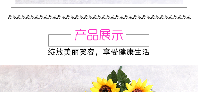 折疊展示