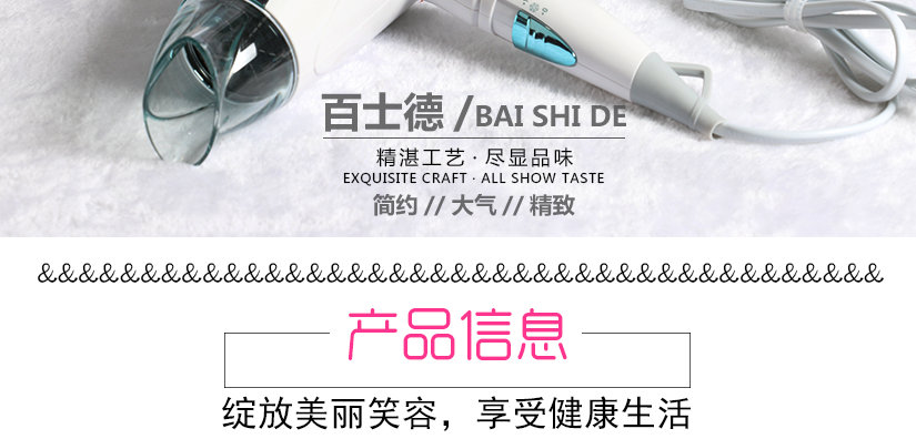 精湛工藝，彰顯品位，簡約大氣