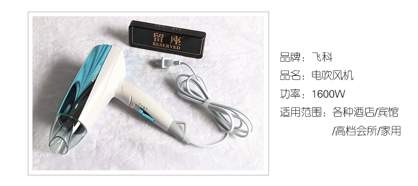 產品信息