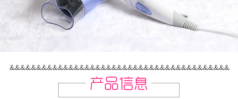 產品信息，綻放美麗笑容，享受健康生活