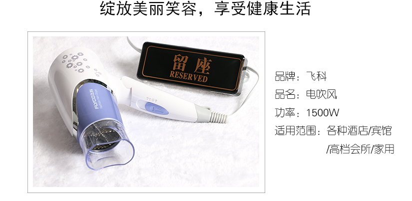 產品參數