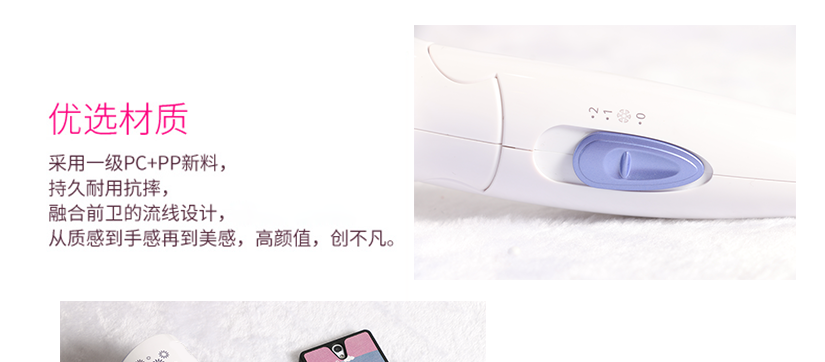 優質材質，耐磨抗摔，經久耐用，線條流暢