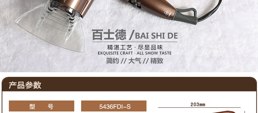 精湛工藝，盡顯品味