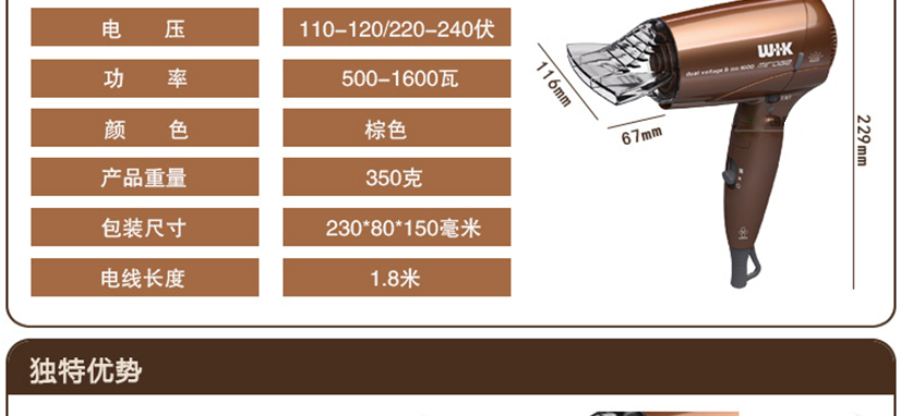 產(chǎn)品介紹