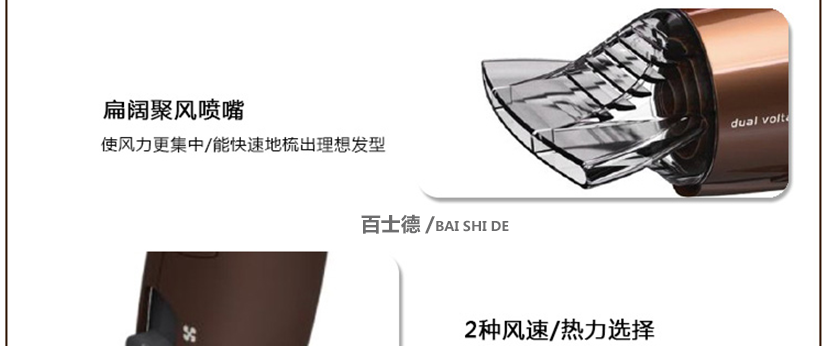 調(diào)節(jié)適合風(fēng)速，進(jìn)行干發(fā)和整發(fā)，用的稱心如意；進(jìn)風(fēng)口圓形設(shè)計(jì)，使風(fēng)力更均勻