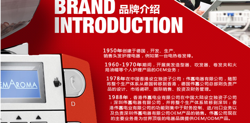 產(chǎn)品展示