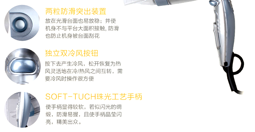 兩粒防滑突出裝置；珠光手藝手柄