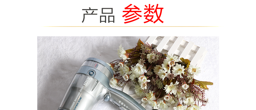 產品參數