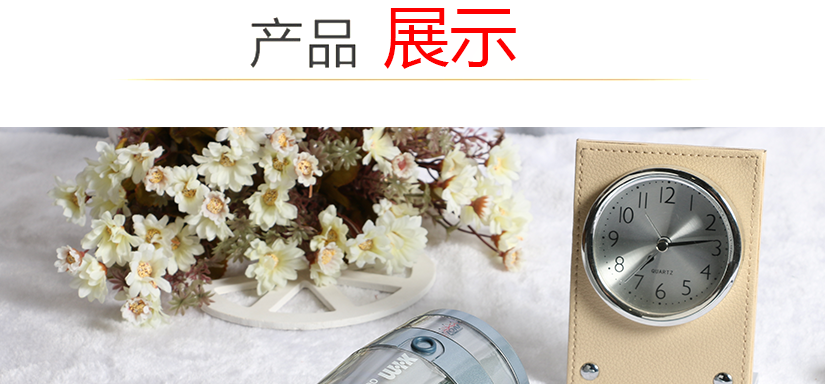 產品展示