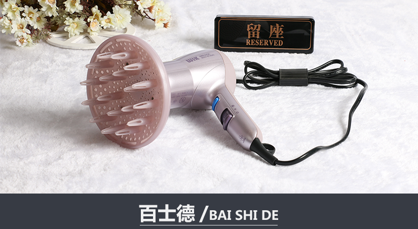 酒店按摩頭皮吹風機