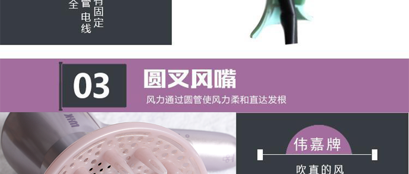 圓叉風嘴，使鋒利變得柔和，直達發(fā)根，效率高