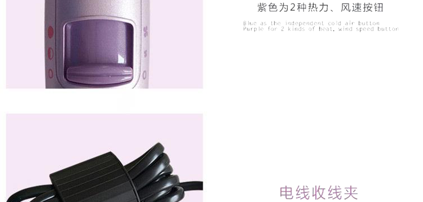 方便簡單，使電線不易散落