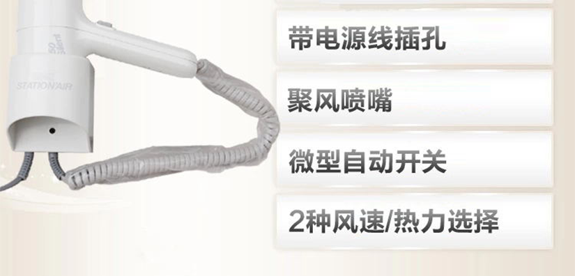聚風噴嘴，微型自動開關，可調試風速