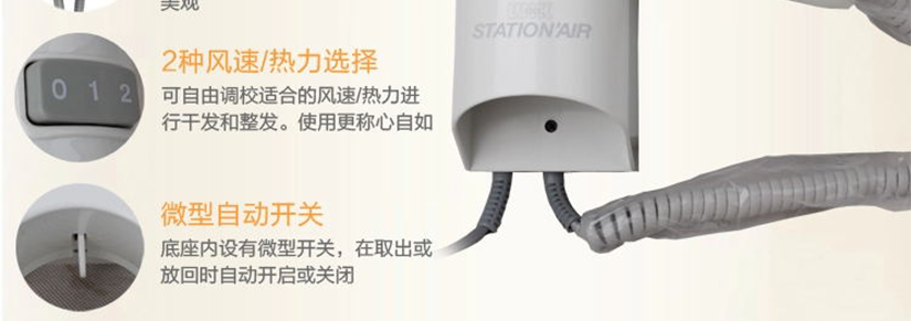 可調試風速，可根據自身需求進行調試，隨心而行；微型開關，簡單方便，安全放心。