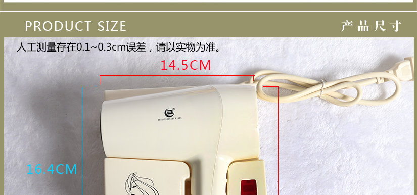 產(chǎn)品尺寸