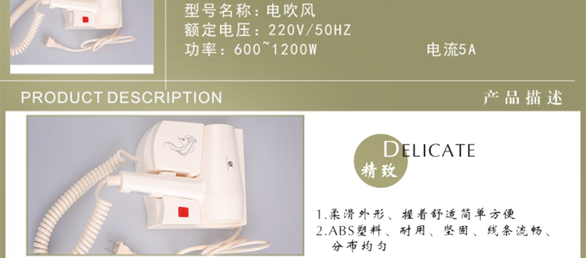產(chǎn)品描述，精致外觀，柔滑細(xì)膩，抓拿方便，時(shí)尚簡約