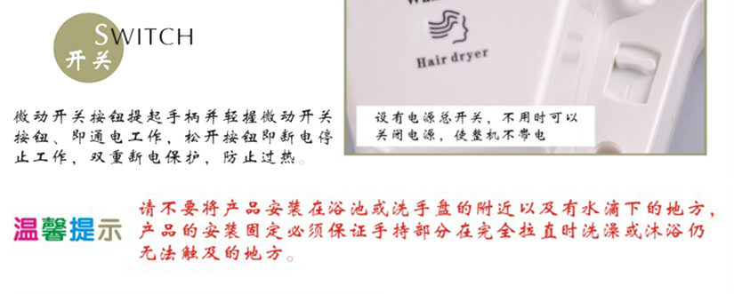 微動(dòng)開(kāi)關(guān)按鈕，輕輕按下就通電，松開(kāi)就斷電，雙重?cái)嚯娫O(shè)施，雙重保護(hù)，安全放心