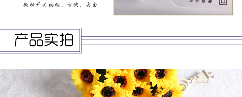 微動(dòng)開(kāi)關(guān)按鈕，方便安全