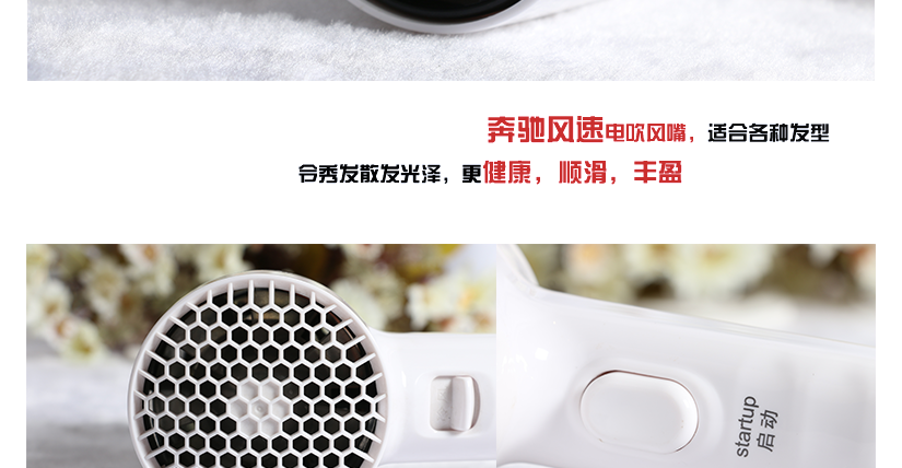 冷熱風(fēng)可根據(jù)自身需求進(jìn)行調(diào)試，雙重斷電保護(hù)，安全放心