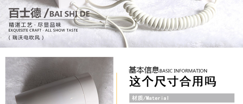 造型美觀，精湛工藝，盡顯品味