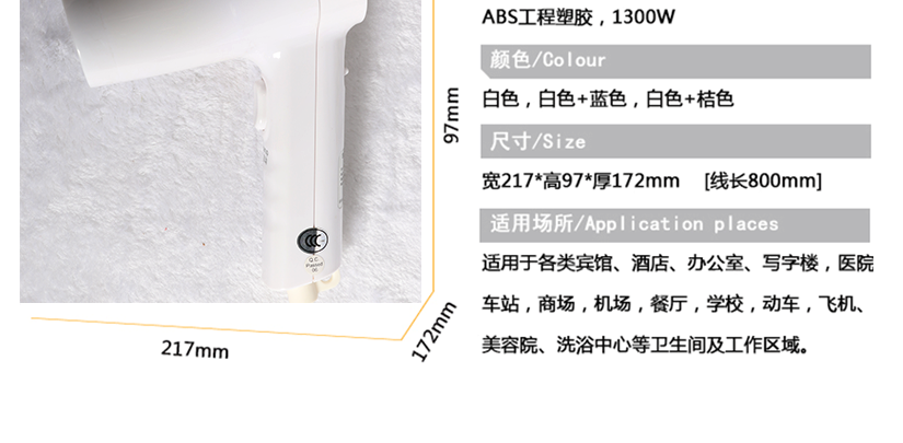 產(chǎn)品尺寸