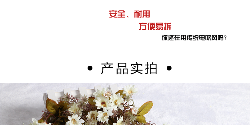 產(chǎn)品展示