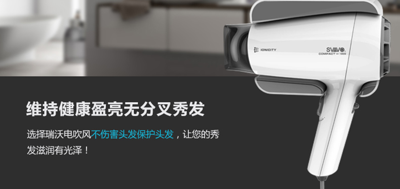 恒溫護(hù)發(fā)，防止過(guò)熱損傷秀發(fā)