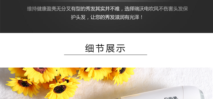 細(xì)節(jié)展示