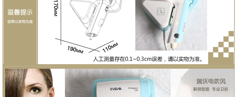 產(chǎn)品尺寸測(cè)量，屬人工測(cè)量，可能存在誤差