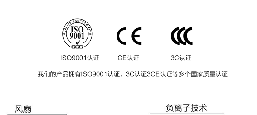 產(chǎn)品經(jīng)過國家認(rèn)證，安全放心