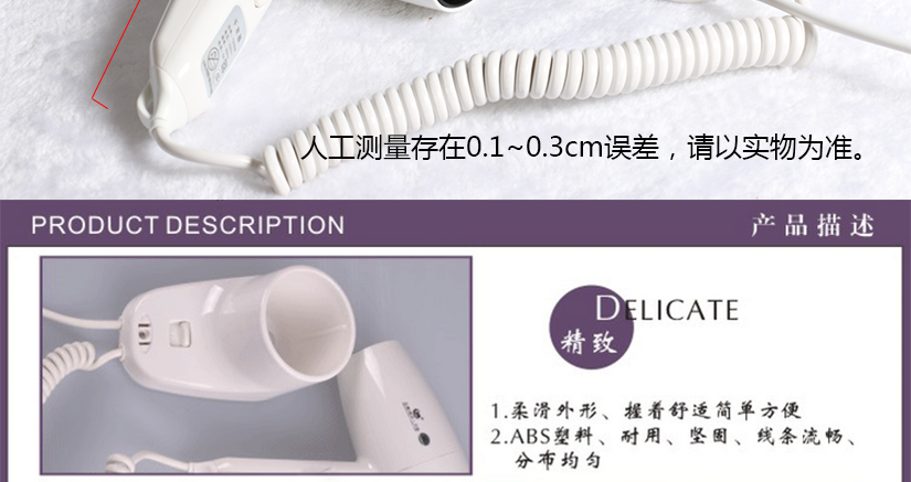 產品描述，