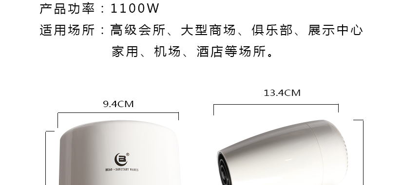 產(chǎn)品尺寸
