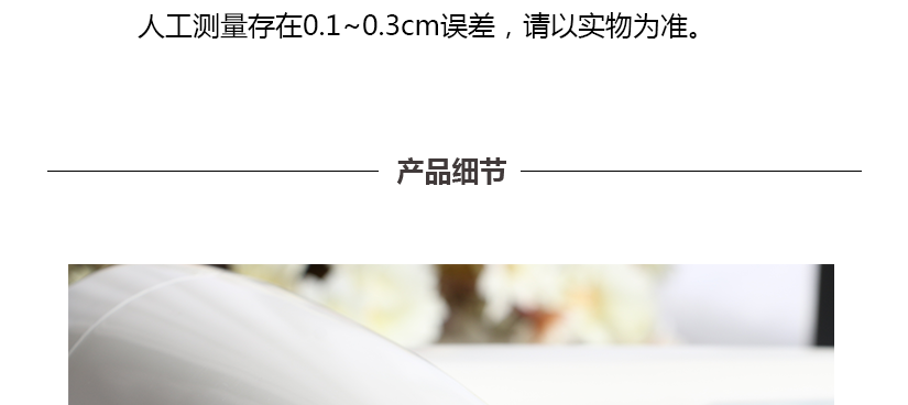 產(chǎn)品細(xì)節(jié)